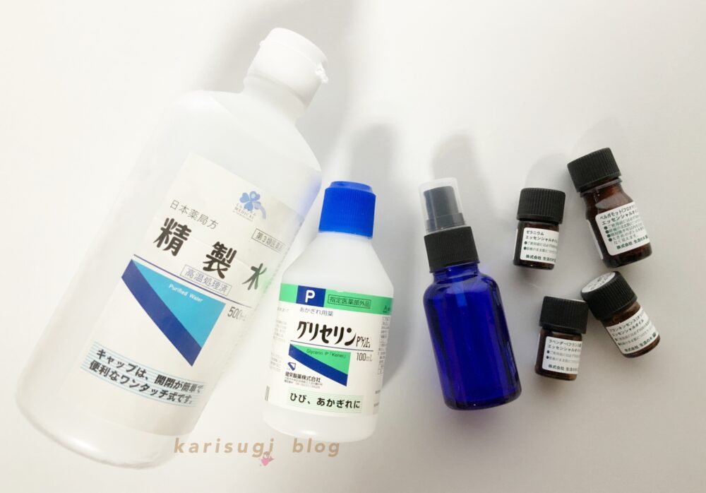 アロマ化粧水の材料