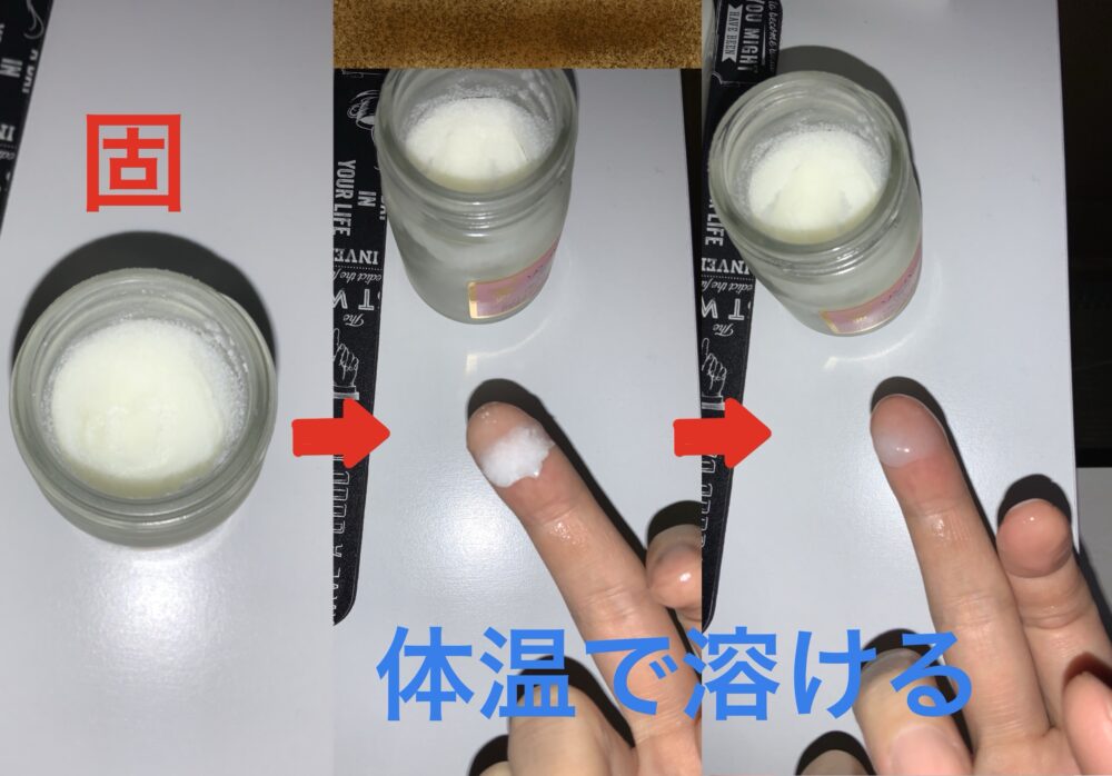 アロマテラピーにも使える【ソンバーユ】使い方&使い心地レビュー