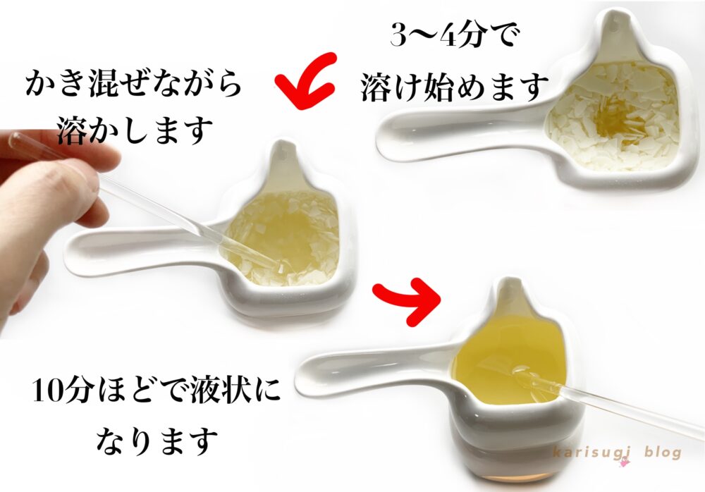 ソイアロマキャンドルの作り方【写真付きステップ解説】