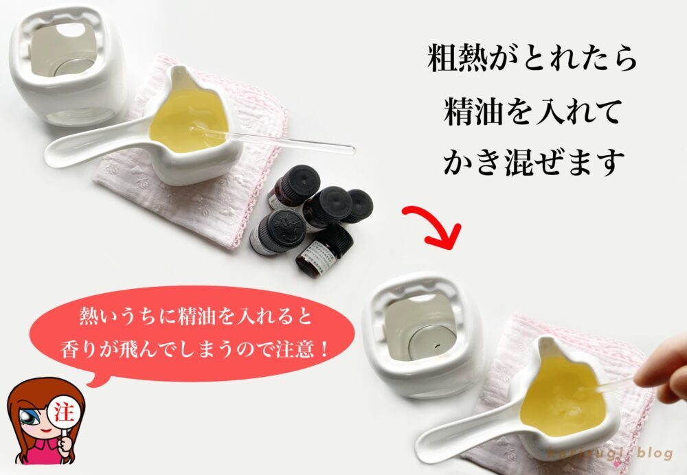 ソイアロマキャンドルの作り方【写真付きステップ解説】