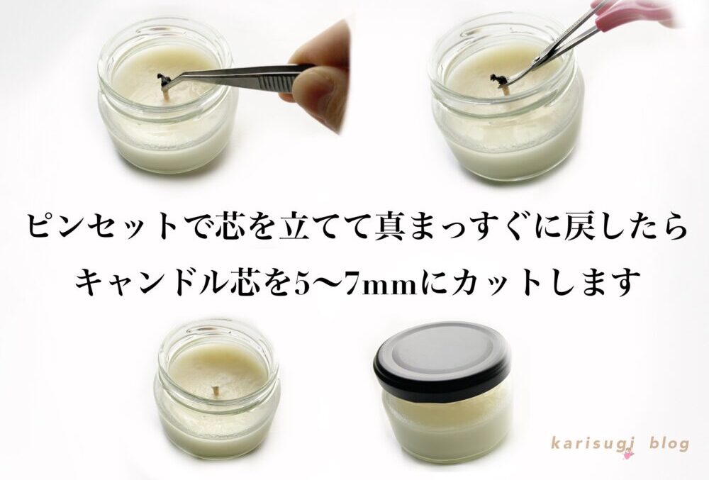ソイアロマキャンドルの上手な使い方