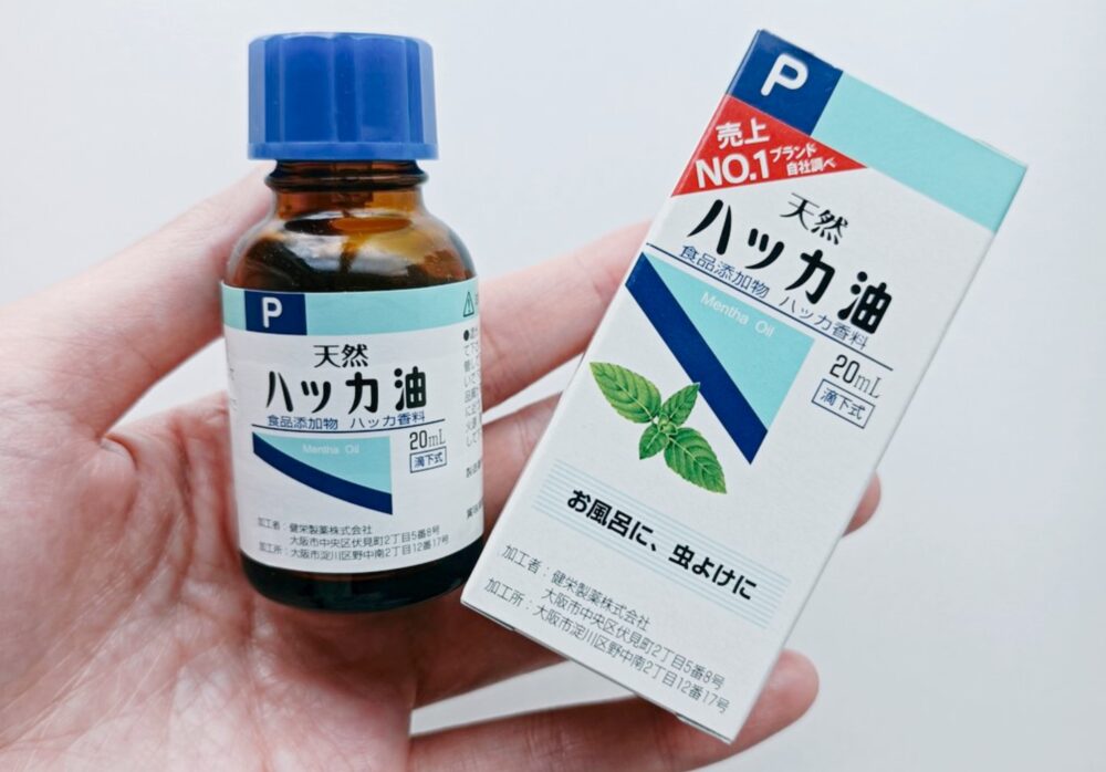 ハッカ油の選び方とおすすめブランド