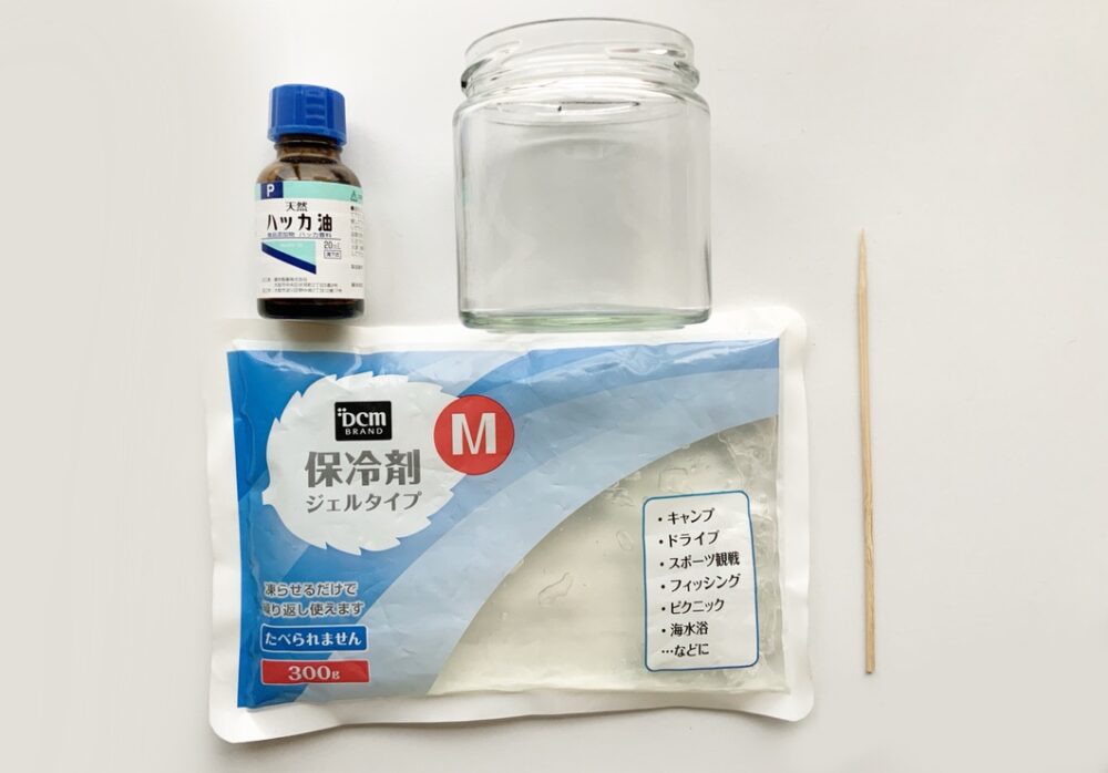 保冷剤とハッカ油を使った消臭剤の作り方