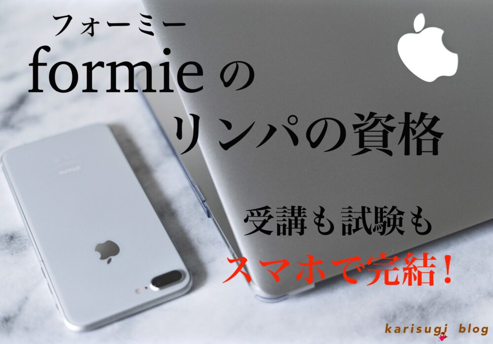 リンパケアセラピストになるには?自宅で取れるおすすめ資格&通信講座を紹介!