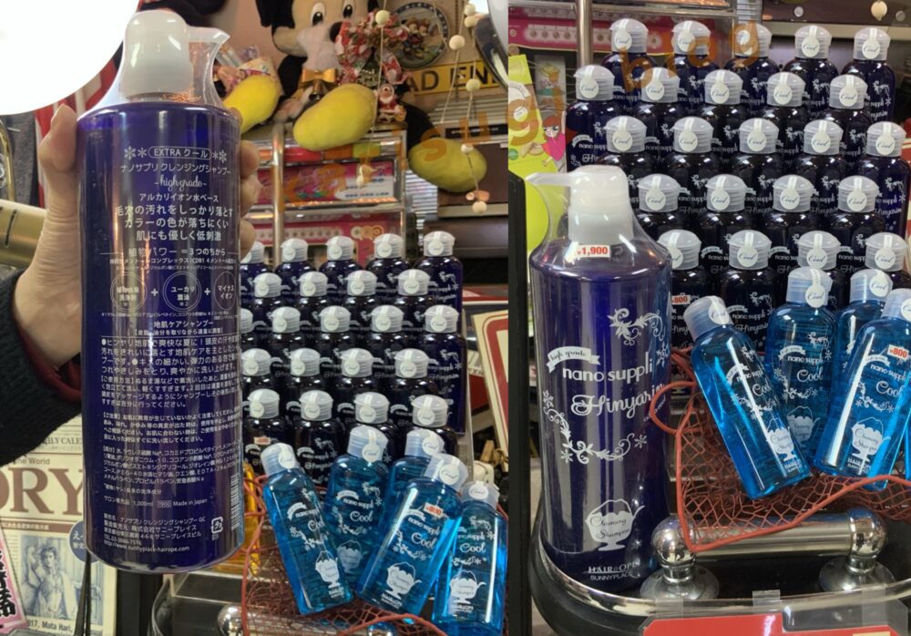 頭がクサイ…そんな悩みに!『ナノサプリ クレンジングシャンプー』で頭皮スッキリ&ニオイ対策