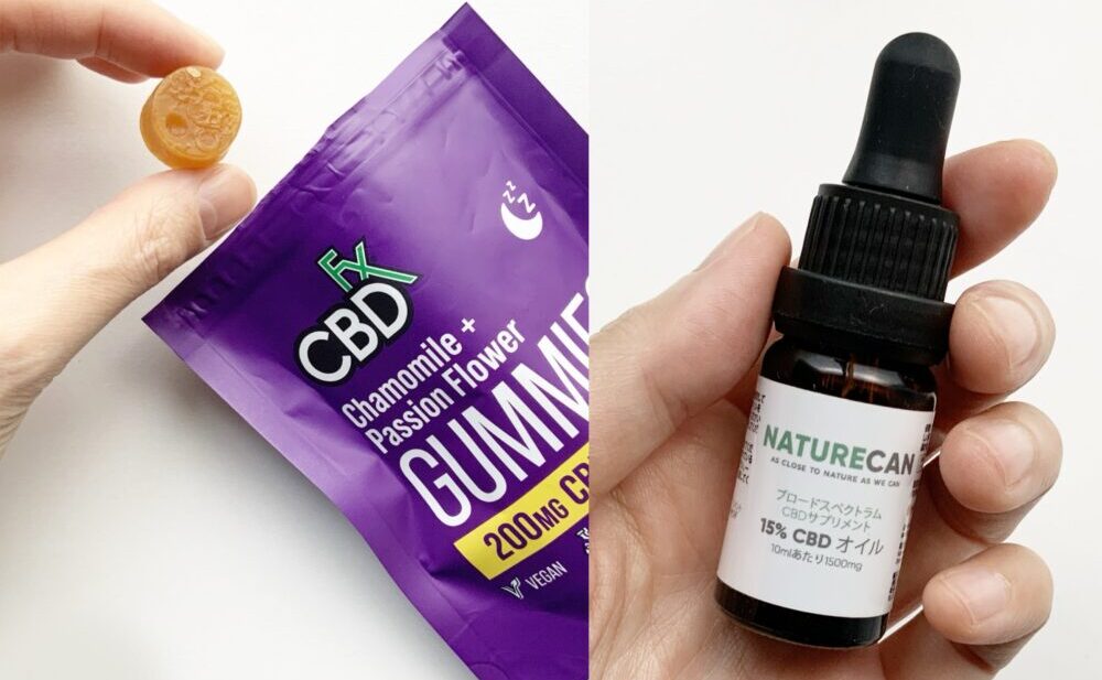 CBDfxのCBDグミとNATURECANのCBDオイル
