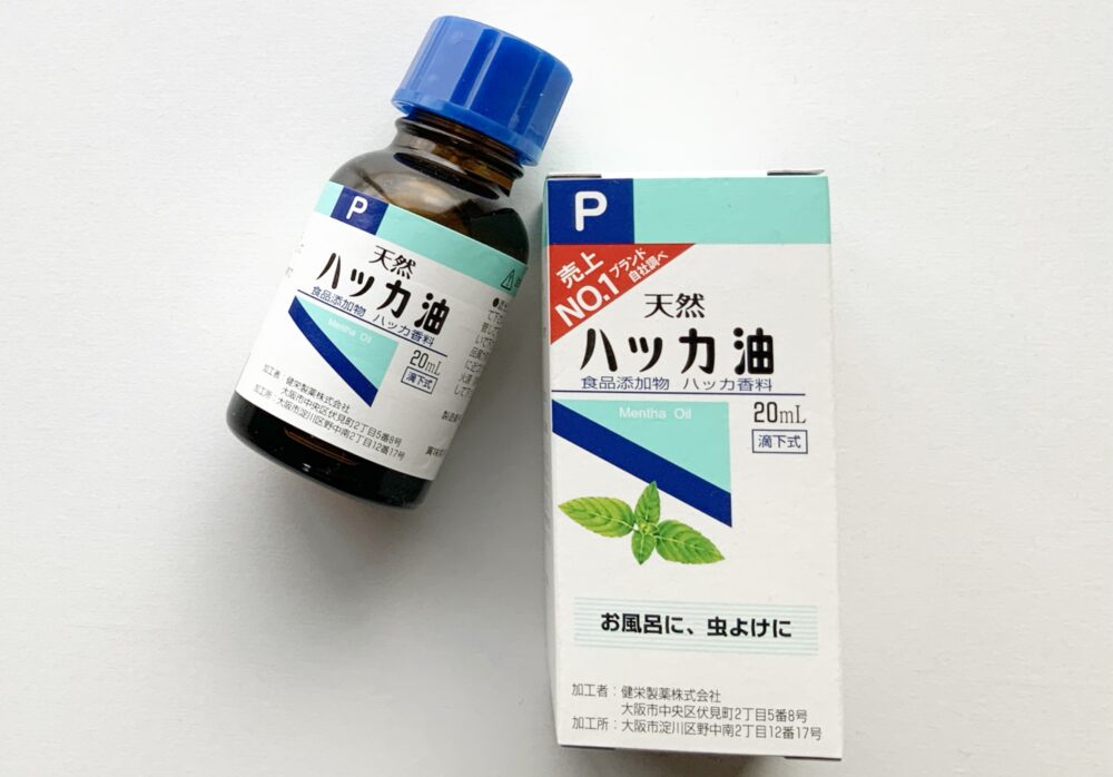 ハッカ油