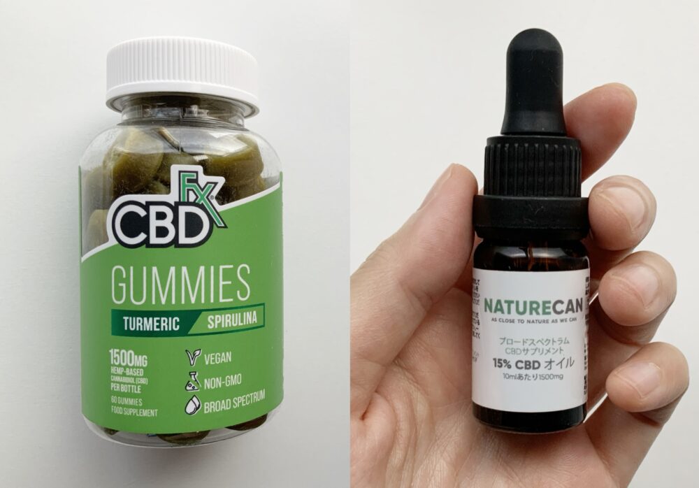 CBDグミとCBDオイル