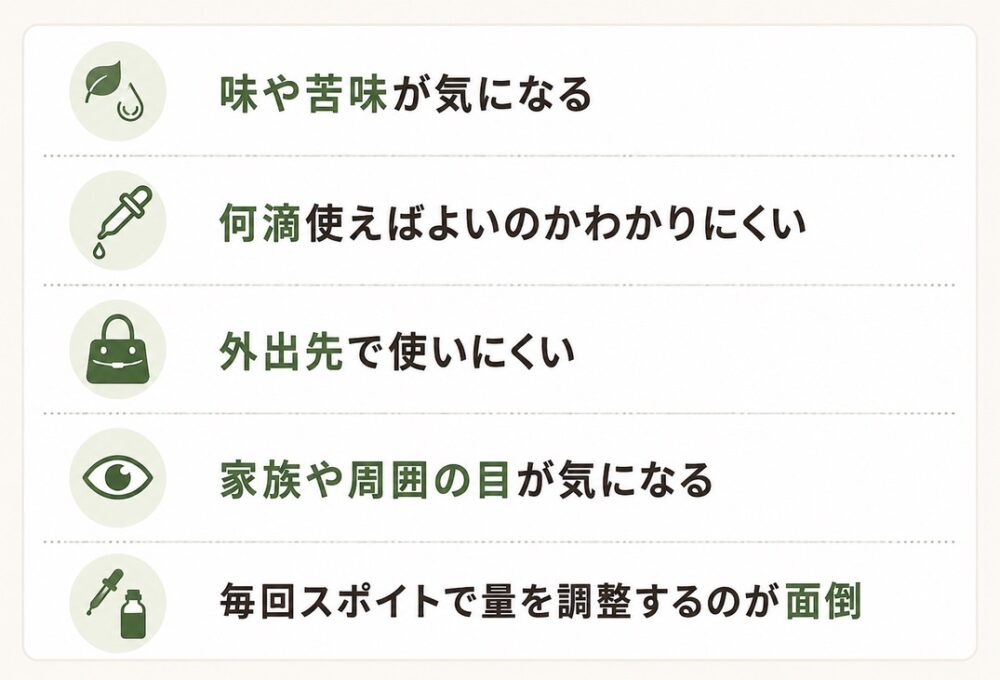 CBDグミとは？オイルより手軽に続けやすいCBD食品
