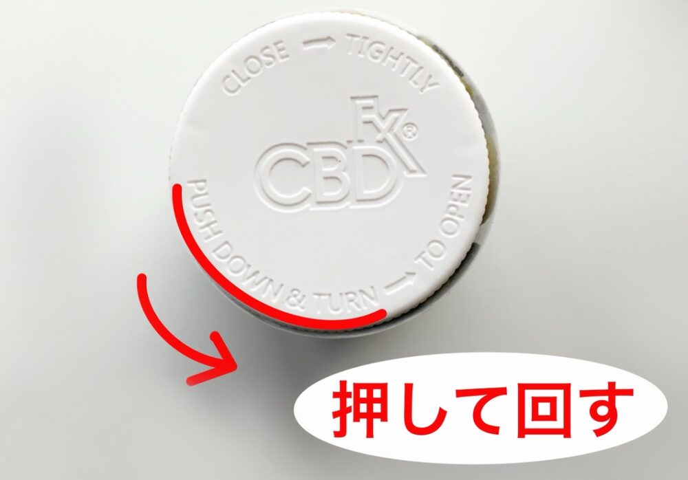 CBDfxグミの味や効果は？ターメリック＆スピルリナを正直レビュー